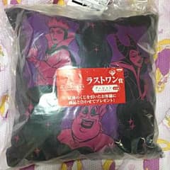 [가격 인하] 공주 1 번 복권 마지막 원