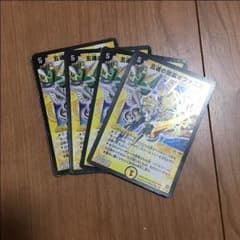 オファニス 4枚のサムネイル