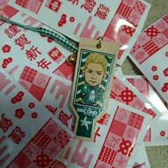 羽子板 黒木啓司のサムネイル