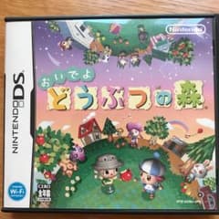 おいでよ どうぶつの森のサムネイル