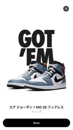 NIKE AIR JORDAN1 MID FEARLESS FACETASMのサムネイル