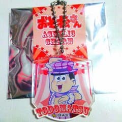 フェス松さん アクリルチャーム トド松のサムネイル