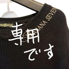 BANANASEVEN長袖のサムネイル