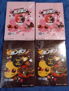 ボノボン4箱のサムネイル