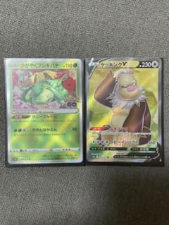 ポケモンカード　　まとめ買い値引きのサムネイル
