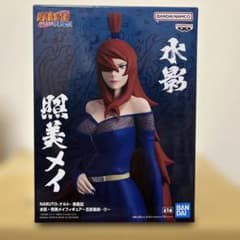 NARUTO-ナルト- 疾風伝 水影・照美メイフィギュア～五影集結