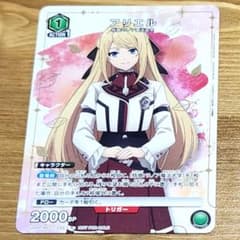 ユニオンアリーナ UNION ARENA ユニアリ 無職転生 アリエル プロモ