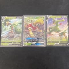 アローラナッシーV ツボツボGX ビリジオンV 計3枚セットのサムネイル