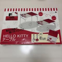 LOGOS HELLO KITTY テーブル 2段階高さ調整 折りたたみのサムネイル