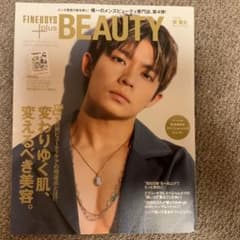 FINEBOYS+plus BEAUTY vol.4のサムネイル