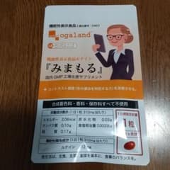 オーガランド  「みまもる」のサムネイル