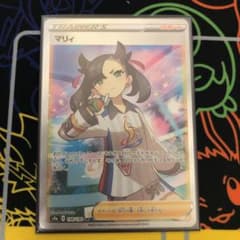 【今日限定価格】ポケモンカード マリィ SR  （美品）のサムネイル