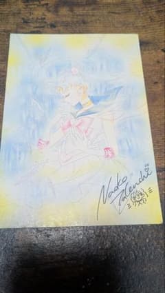 Pretty Guardian Sailor Moon Postcard, signed by Naoko Takeuchi