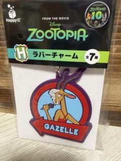 ズートピア Happyくじ H賞 ラバーチャーム ガゼルのサムネイル