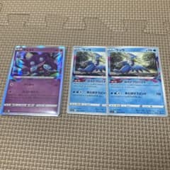 ヤミラミ　ウッウのサムネイル