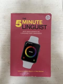 The 5 Minute Linguist 第3版のサムネイル