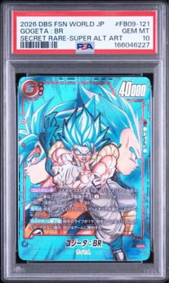 PSA10】ゴジータ:BR スーパーパラレル FB09-121 - メルカリ