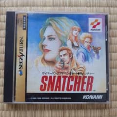 セガサターン ソフト SNATCHER スナッチャーのサムネイル
