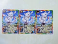 バトルスピリッツ プロモ PX26-10 セイフ キャット ノーマル　3枚セットのサムネイル