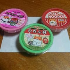 消しゴムです在庫は有りませんのサムネイル