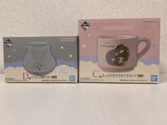 [신품, 미사용품] 이치 반 쿠지 mofusand C 상, D 상 세트