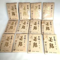 若鮎 ギザ耳針27本入りのサムネイル