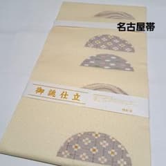 No.5738 名古屋帯 六通 仕立済 正絹 着物 新品未使用 - メルカリ