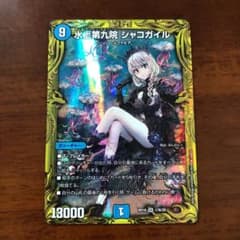 水上第九院シャコガイル　Bのサムネイル