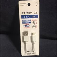 ☆値下げします☆ USBのサムネイル