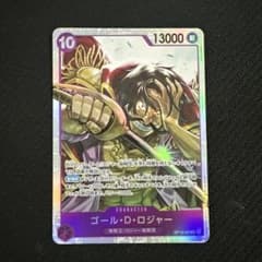ワンピースカード ゴール・D・ロジャー OP13-064 SR - メルカリ