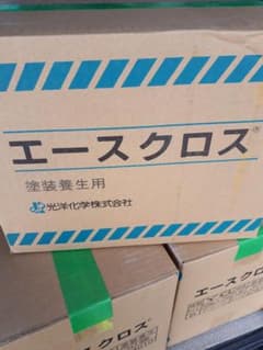 もんば様専用のサムネイル