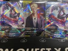 ガンバレジェンズ 仮面ライダードォーン 悪夢を楽しもうぜ 3枚セットのサムネイル