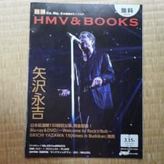 矢沢永吉HMV&BOOKSのサムネイル