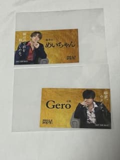 肉チョモランマ 名刺 Gero めいちゃん 肉チョモランマ 名刺 Gero めいちゃん - メルカリ