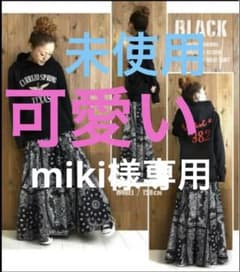 PAO PAOオリジナルペイズリーバンダナ柄超フレアロングスカートのサムネイル