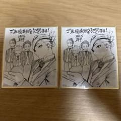 僕のヒーローアカデミア 映画入場者プレゼント 2枚セットのサムネイル