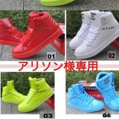 red shoseのサムネイル