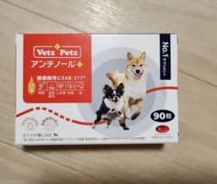 Vet+Pet アンチノール 90粒のサムネイル