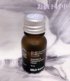 無印良品エッセンシャルオイル10mlすっきりブレンドのサムネイル