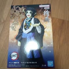 獪岳 「鬼滅の刃」 フィギュア-鬼ノ装-拾伍の型 - メルカリ