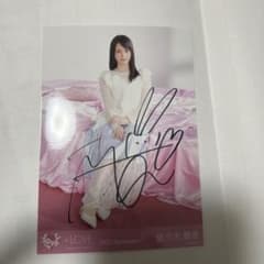 【即日発送】＝LOVE 佐々木舞香サイン入り生写真　ラブソングに襲われる 即日発送】＝LOVE 佐々木舞香サイン入り生写真 ラブソングに襲われる