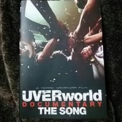 UVERworld 映画パンフレットのサムネイル