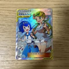 マオアンドスイレンsrのサムネイル