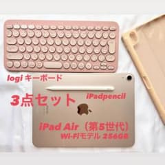 iPadAir256GB＋iPadpencil＋logiキーボード＋充電器つき iPadAir256GB＋iPadpencil＋logiキーボード＋充電器つき - メルカリ