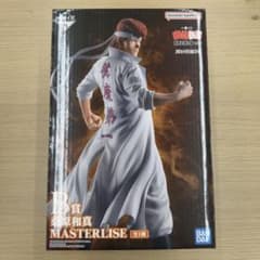 一番くじ 幽遊白書 暗黒武術会編 vol.3 桑原和真