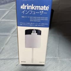 drinkmate インフューザー DRM0100 ホワイト - メルカリ