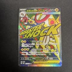 m73284339745_1.jpg?1764826666