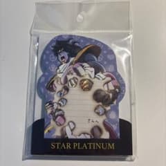 ジョジョの奇妙な冒険　スタンディングメモのサムネイル