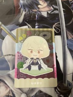 わんぱく！刀剣乱舞　髭切　ウエハースのサムネイル