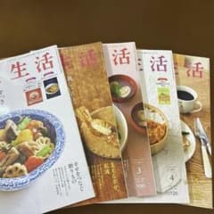 天然生活2024年1月号〜5月号 セットのサムネイル